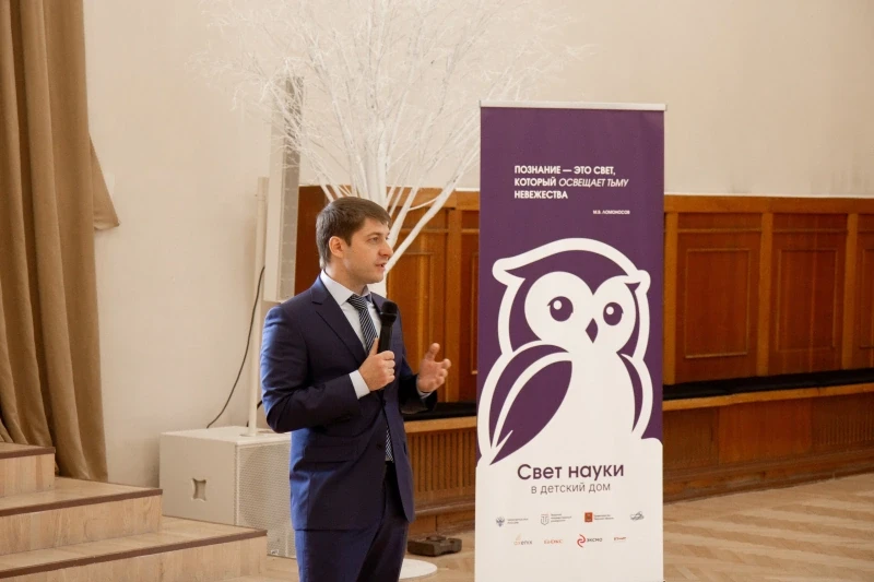 Axenix разработал образовательную платформу для проекта «Свет науки в детский дом»